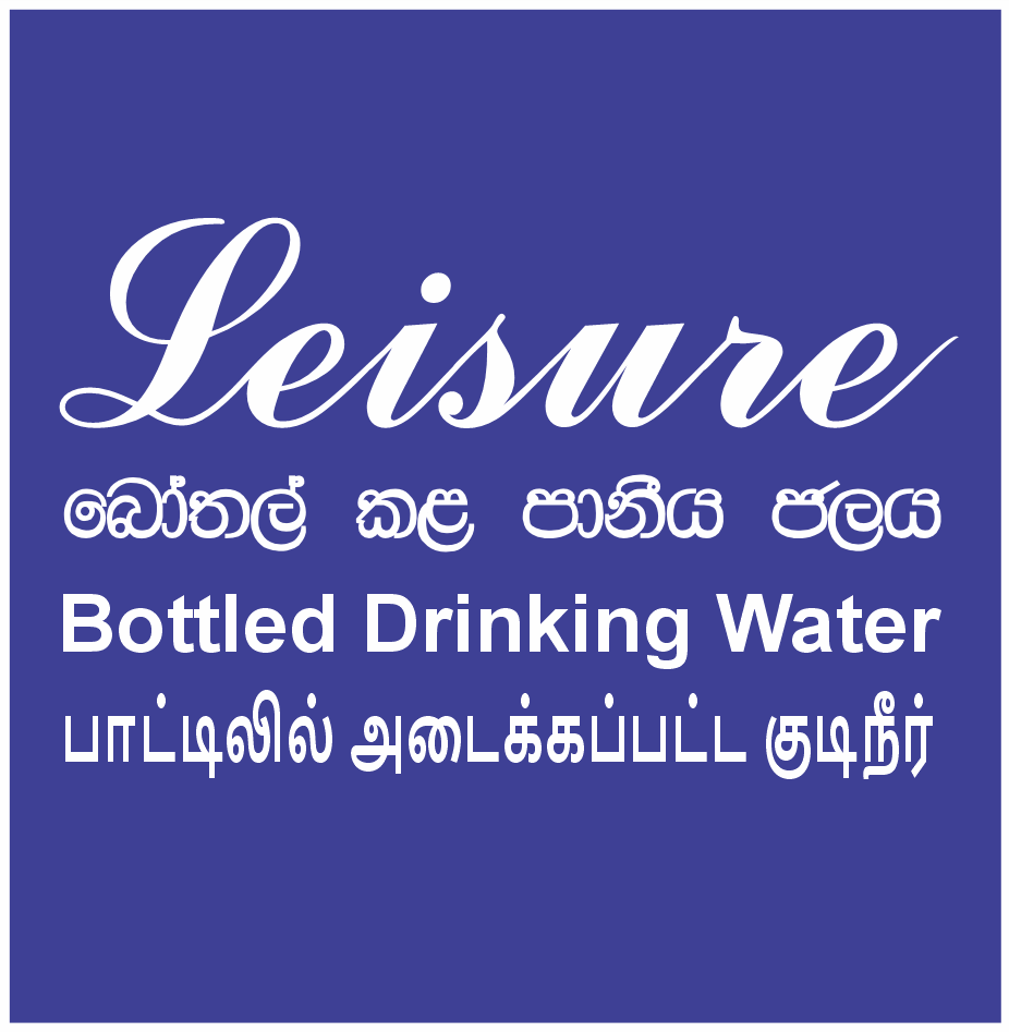 Leisure